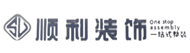 兰州顺利装修公司