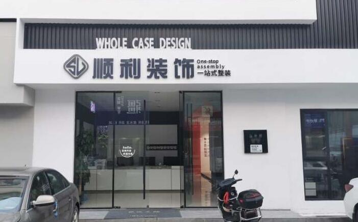 兰州装修公司