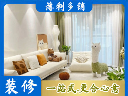兰州精装房装修