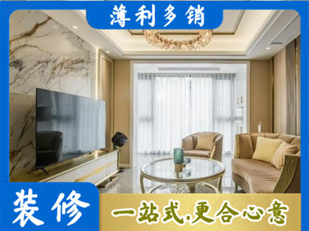 兰州装修公司49.jpg
