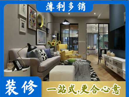 兰州别墅装修