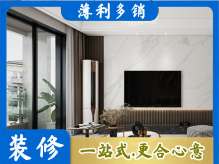 兰州改造旧房