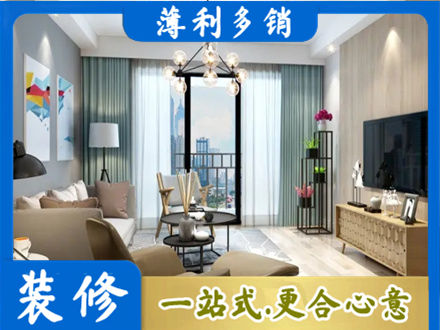 兰州本地房屋装修电话号码