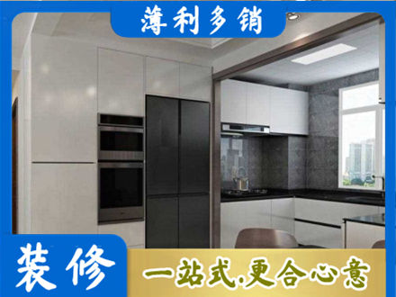 兰州装修队