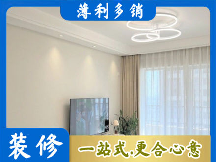 兰州装修客厅