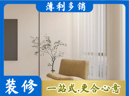 兰州窗帘定制