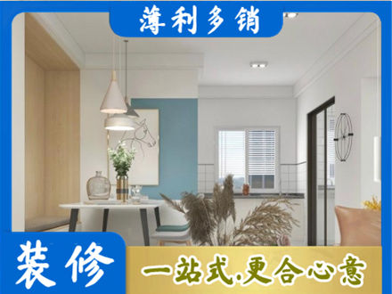 兰州餐厅装修