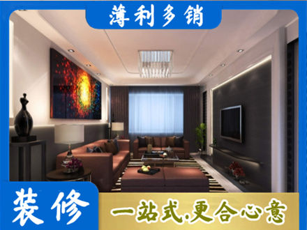 兰州客厅吊顶装修