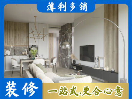 兰州客厅地板装修