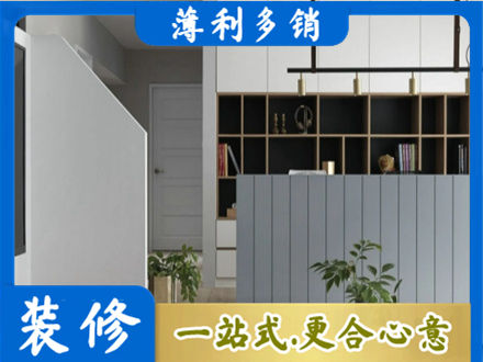 兰州装修公司32.jpg