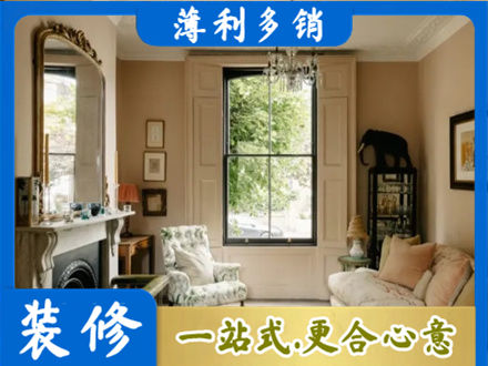 兰州正规客厅整装