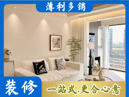 兰州背景墙装修