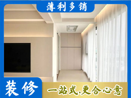 兰州装修公司16.jpg