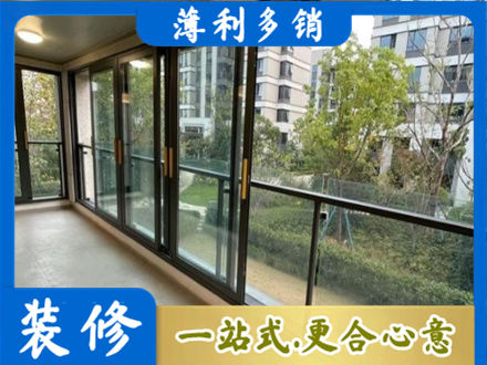 兰州阳台封窗