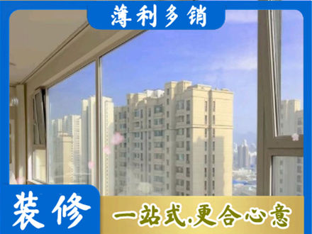 兰州高层封窗