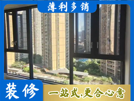 兰州阳台推拉窗