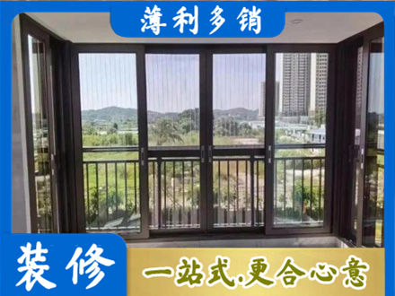 兰州封窗防坠网