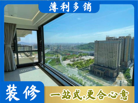 兰州阳台封窗价格