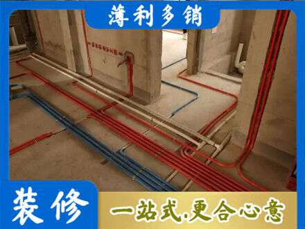 兰州水电安装