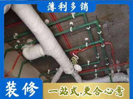 兰州厨房水电改造