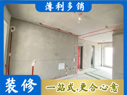 兰州房屋水电安装