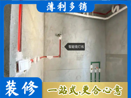 兰州浴室水电安装