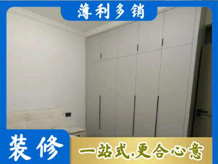 兰州定制衣柜