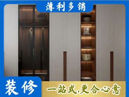 兰州专业衣帽间柜子定制