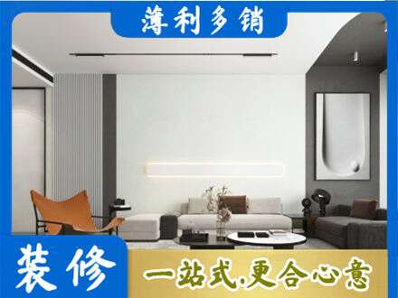 兰州专业客厅刷漆