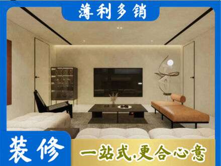 兰州专业全屋刷漆