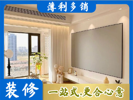 兰州房屋封窗工程