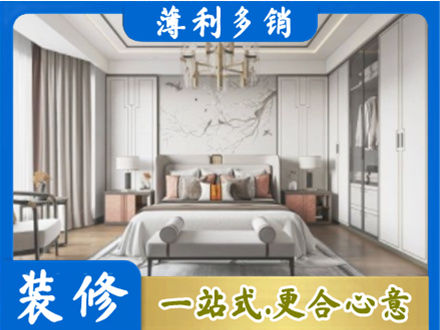 兰州卧室装修案例