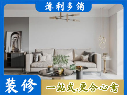 兰州客厅装修案例