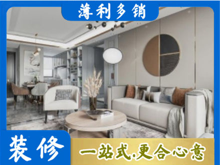 兰州本地全屋装修案例