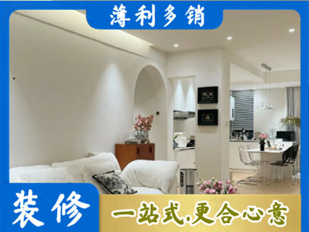 兰州全屋家具定制
