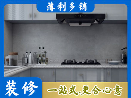 兰州本地厨房家具定制