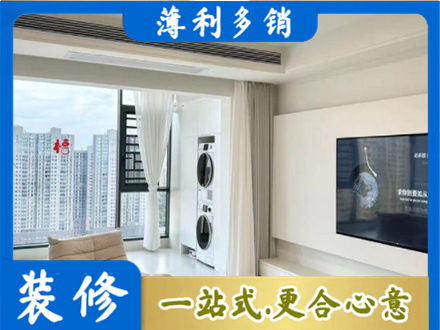 兰州专业装修公司地址在哪